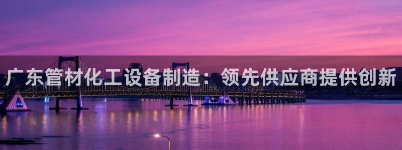 美狮贵宾会下载官方