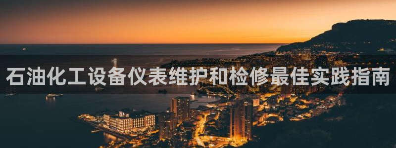 美狮贵宾会网址是什么