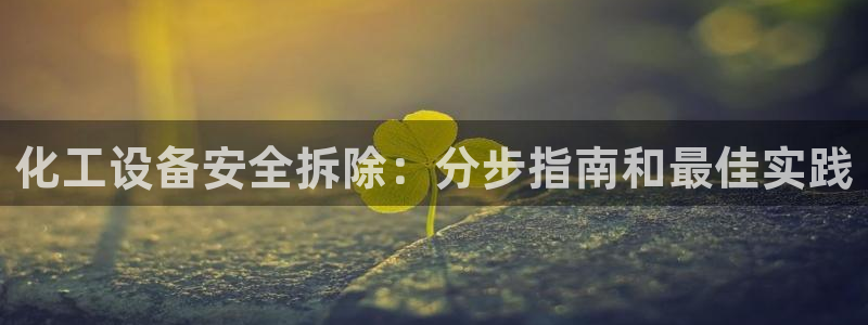 美狮贵宾会官网