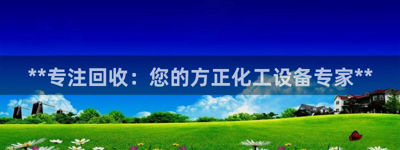 美狮充值中心