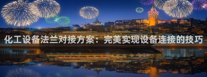 美狮实业有限公司