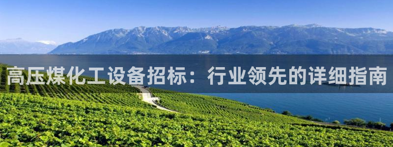 美狮贵宾会中心