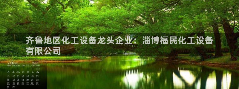 美狮贵宾会员