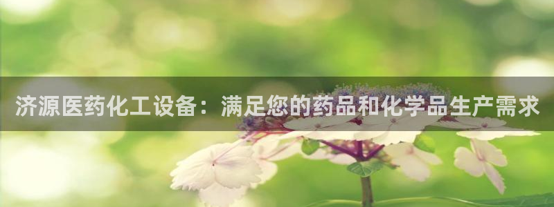 美狮贵宾会0925511