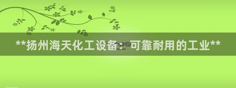 美狮科技