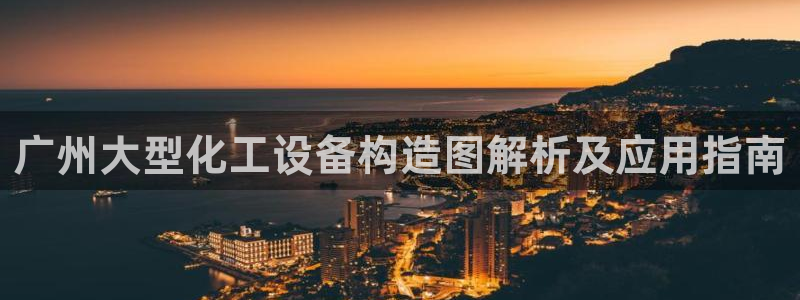 美狮贵宾会输了100万