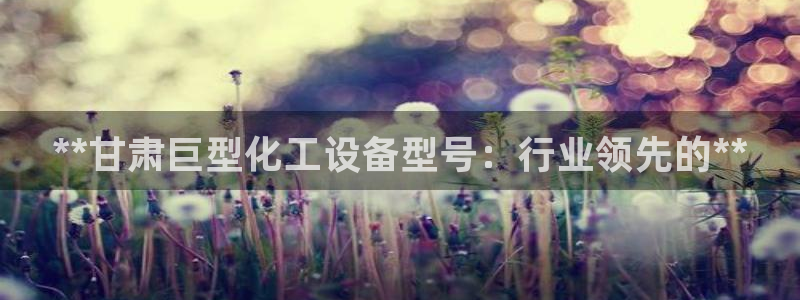 美狮会员卡
