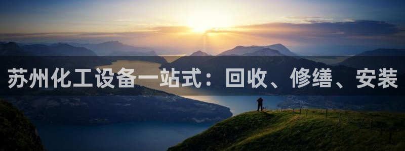 美狮贵宾会0923377