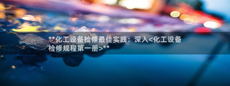 美狮贵宾会app