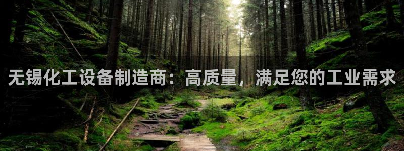 美狮会挂机骗局