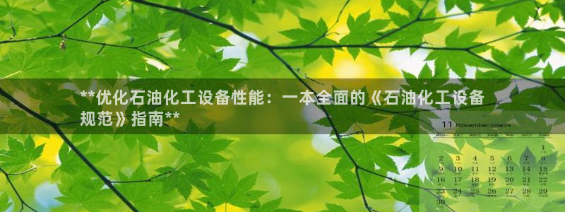 美狮会app