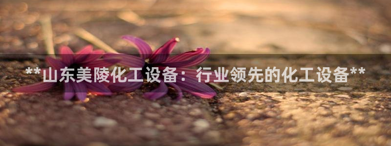 美狮图片