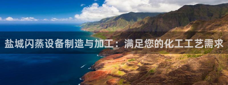 美狮会官版