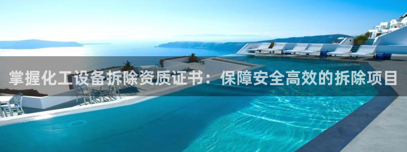 062美狮会手机安卓版