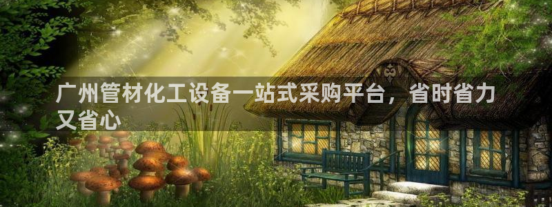美狮充值中心电话