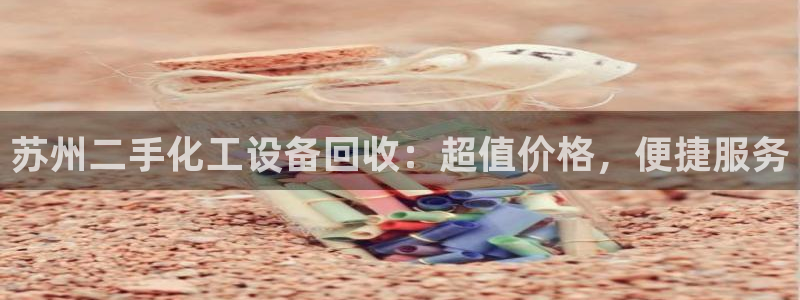 美狮贵宾会会员等级怎么看