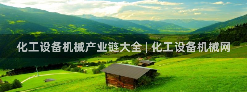 美狮会推荐人
