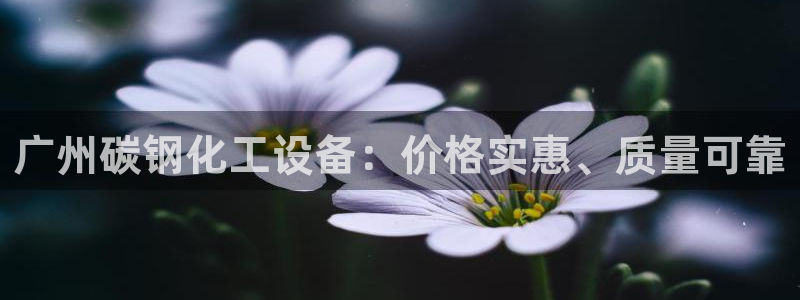 美狮贵宾会专属app