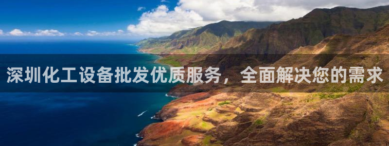 美狮实业有限公司