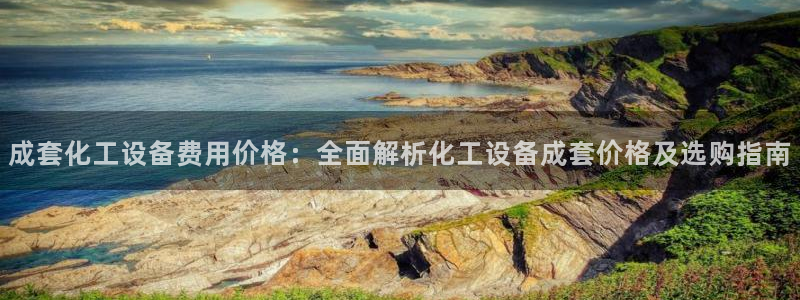 美狮集团有限公司