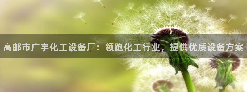 美狮是什么