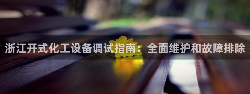 美狮贵宾会中心