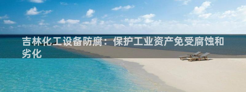 美狮贵宾会官方网下载