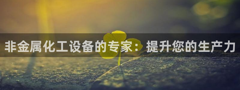 美狮会客服官网
