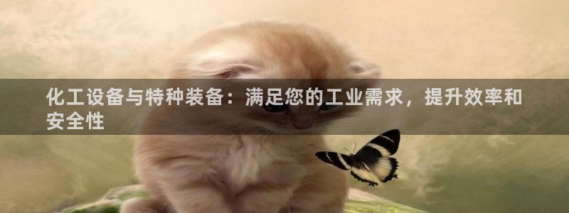 美狮会挂机骗局