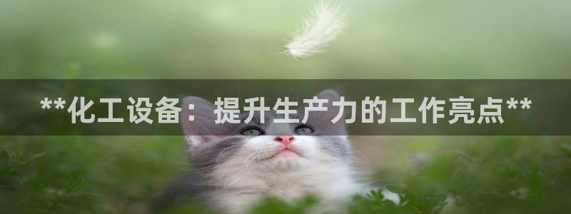 美狮贵宾会会员