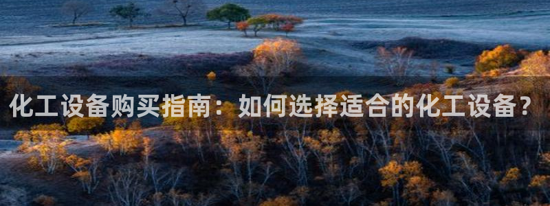 美狮贵宾会0923377