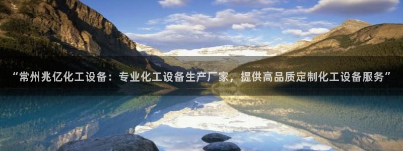美狮充值中心