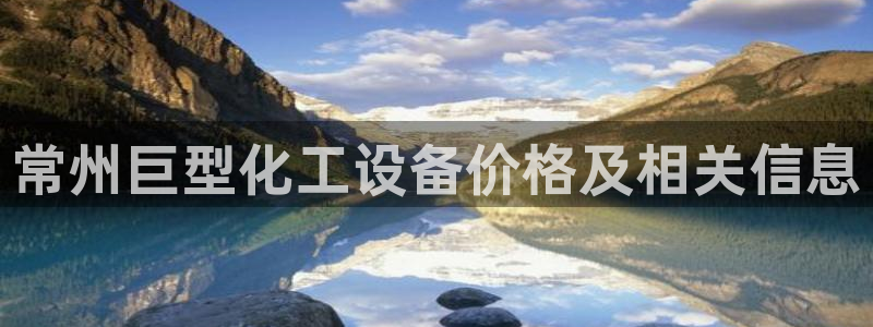 美狮贵宾会代理