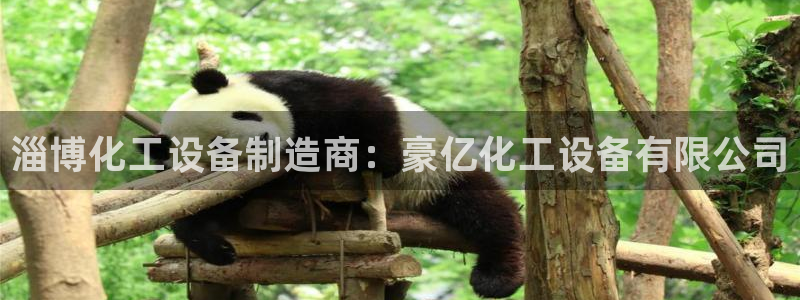 美狮贵宾快速充值中心客服电话