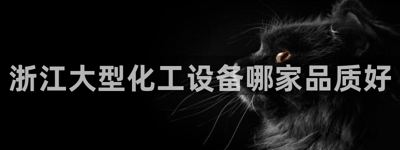 美狮会0627722