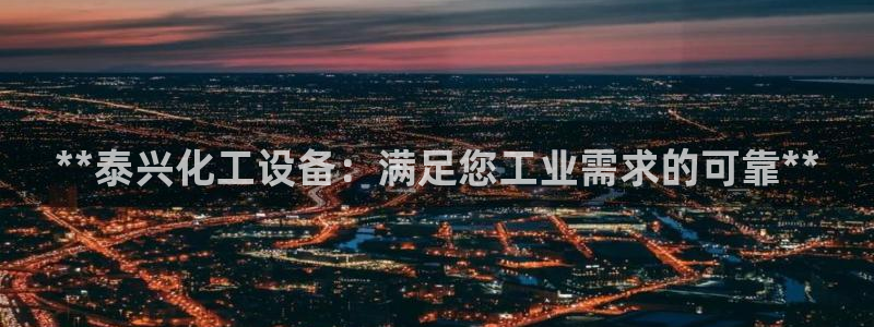 美狮贵宾会官网网址
