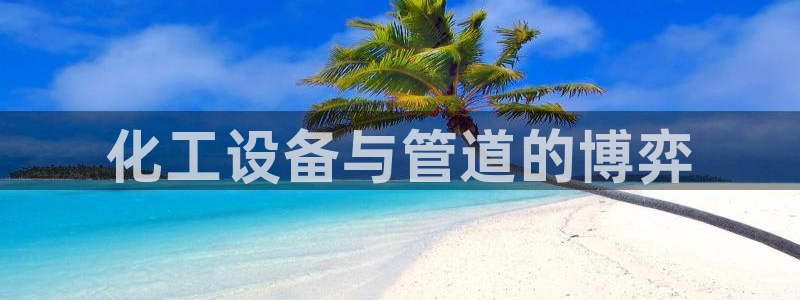 美狮平台
