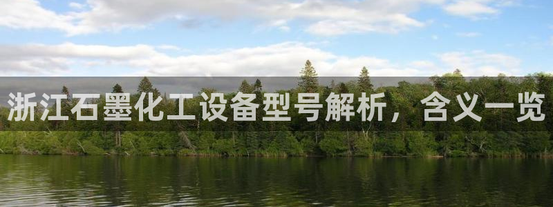 美狮贵宾会客户端下载