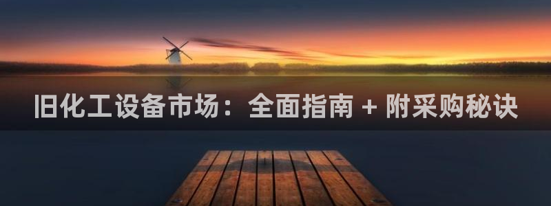 美狮贵宾会客户端下载