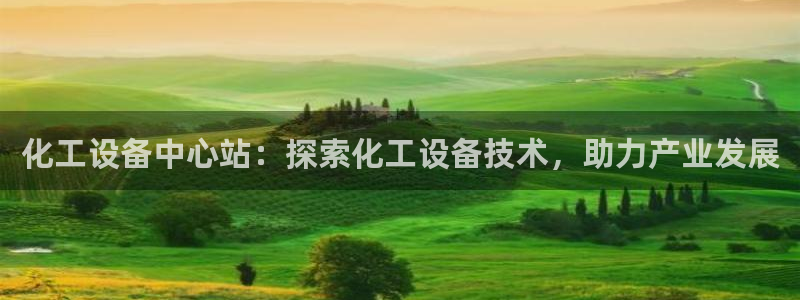 美狮贵宾会app