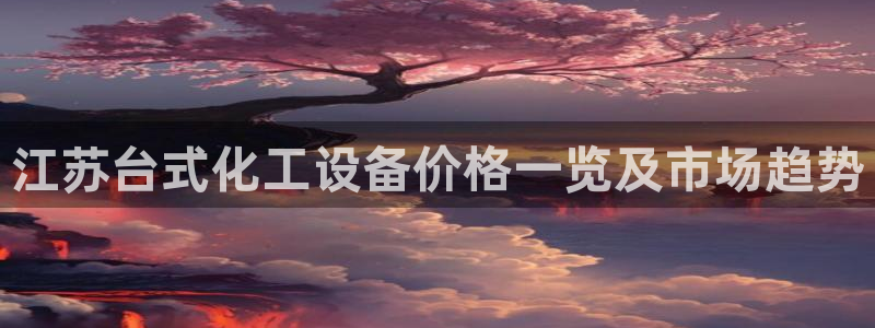 美狮贵宾会会员等级查询