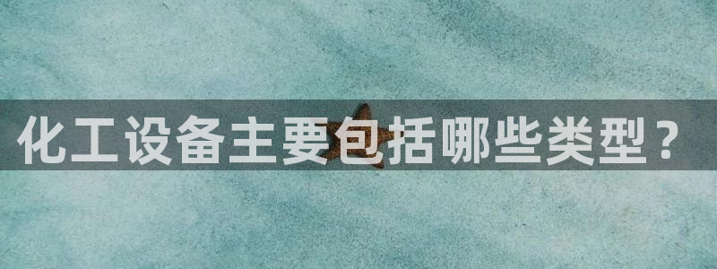 美狮会