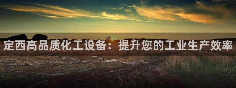美狮贵宾会首页