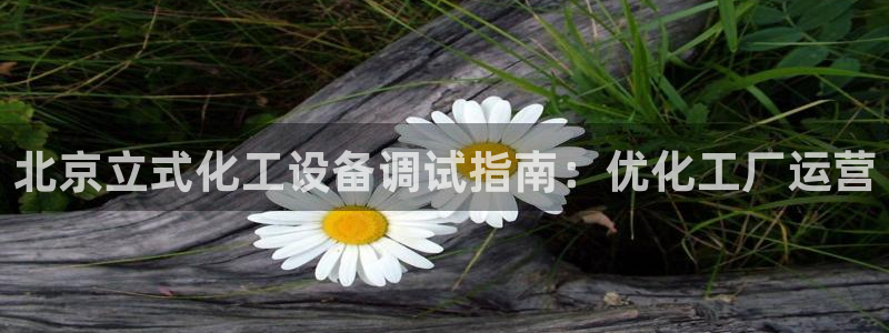 美狮会是什么平台