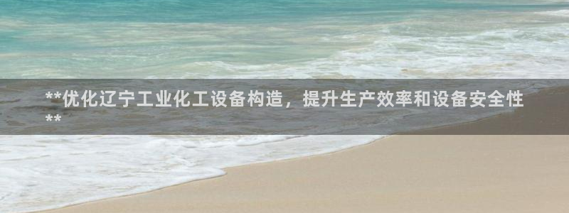 美狮实业有限公司