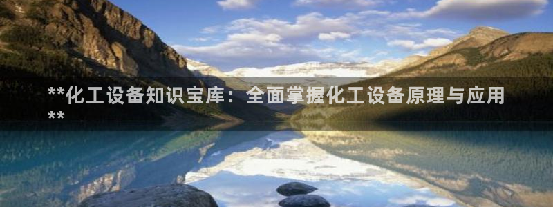 美狮贵宾会介绍人