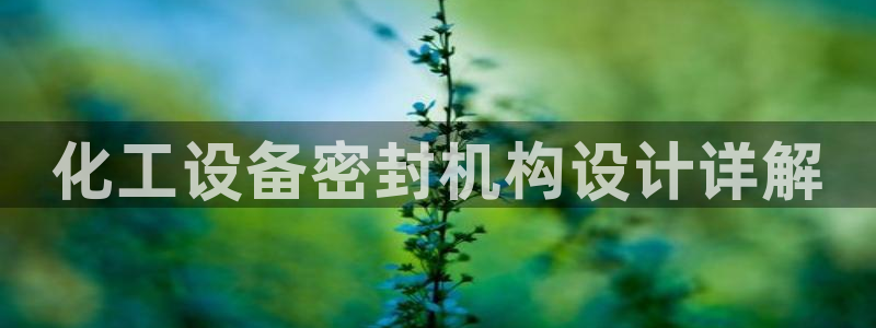 美狮会