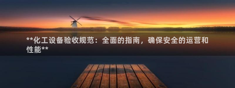 美狮会推荐人
