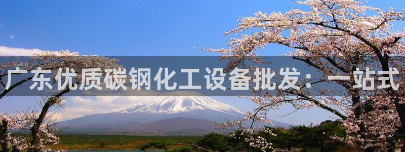 美狮会客服官网