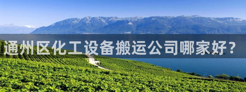 美狮贵宾会不给出款